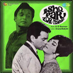 Ishq Par Zor Nahin (1970) Mp3 Songs